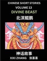 Chinese Short Stories (Part 13) - Divine Beast, Learn Ancient Chinese Myths, Folktales, Shenhua Gushi, Easy Mandarin Lessons for Beginners, Simplified Chinese Characters and Pinyin Edition