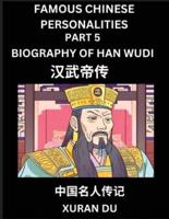 Famous Chinese Personalities (Part 5) - Biography of Han Wudi, Learn to Read Simplified Mandarin Chinese Characters by Reading Historical Biographies, HSK All Levels