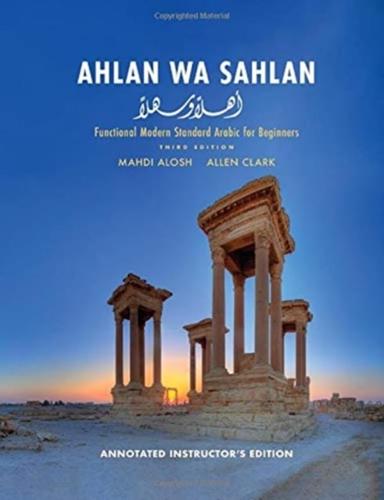 Ahlan Wa Sahlan