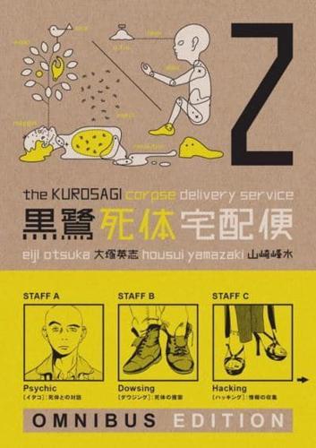 The Kurosagi Corpse Delivery Service. Book 2
