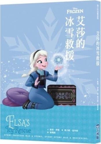 Disney Before the Story: Elsa's Icy Rescue