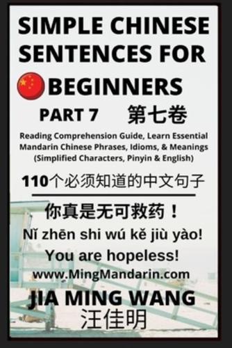 Simple Chinese Sentences for Beginners (Part 7) - Idioms and Phrases for Beginners (HSK All Levels)